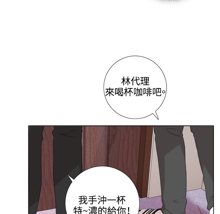 今天在哪嘞第5话