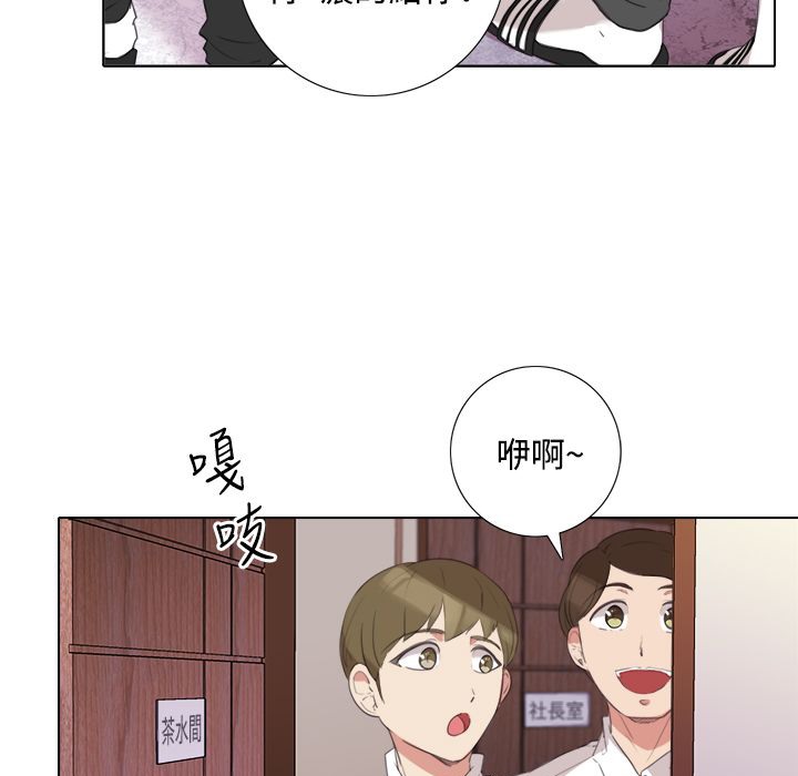 今天在哪嘞第5话