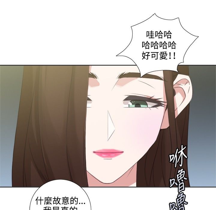 今天在哪嘞第5话