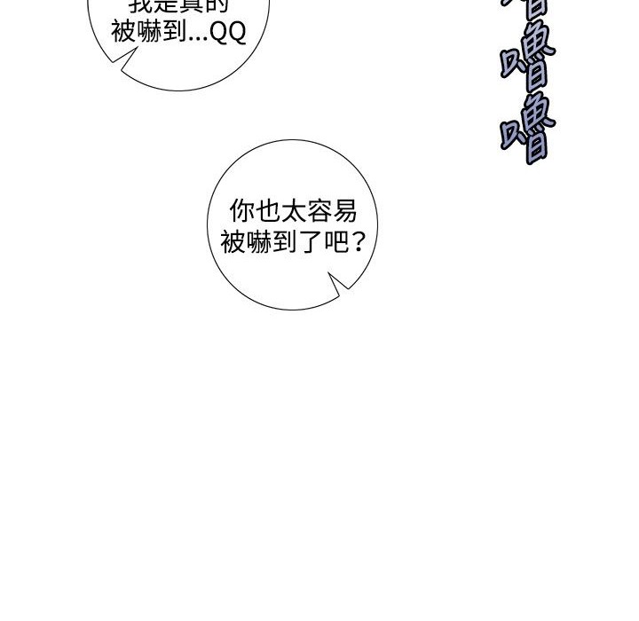 今天在哪嘞第5话