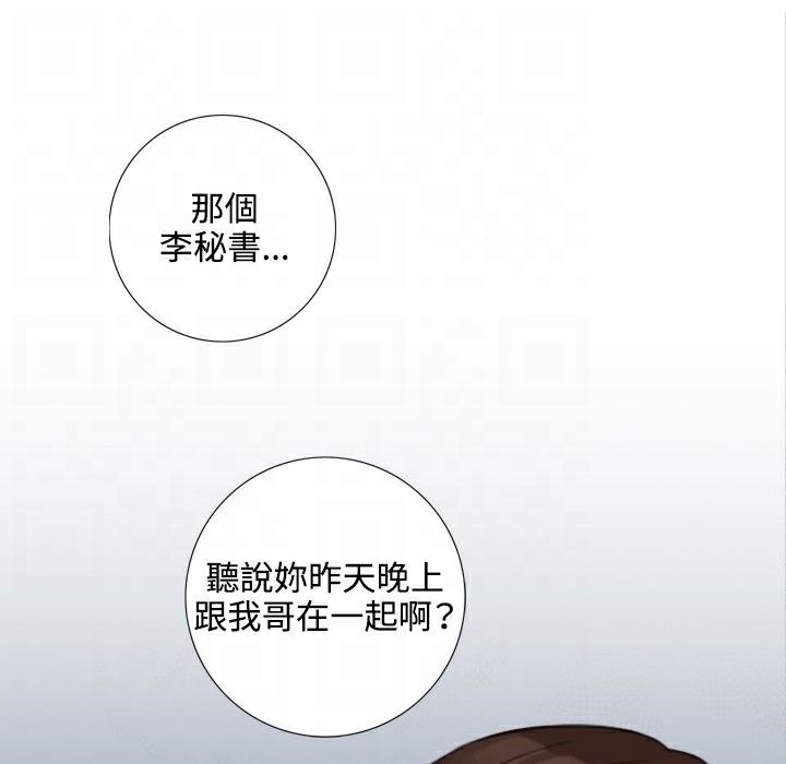 今天在哪嘞第5话