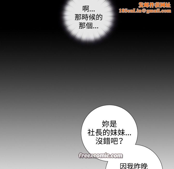 今天在哪嘞第5话