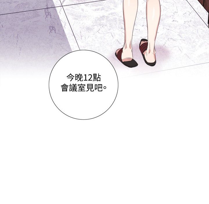 今天在哪嘞第5话