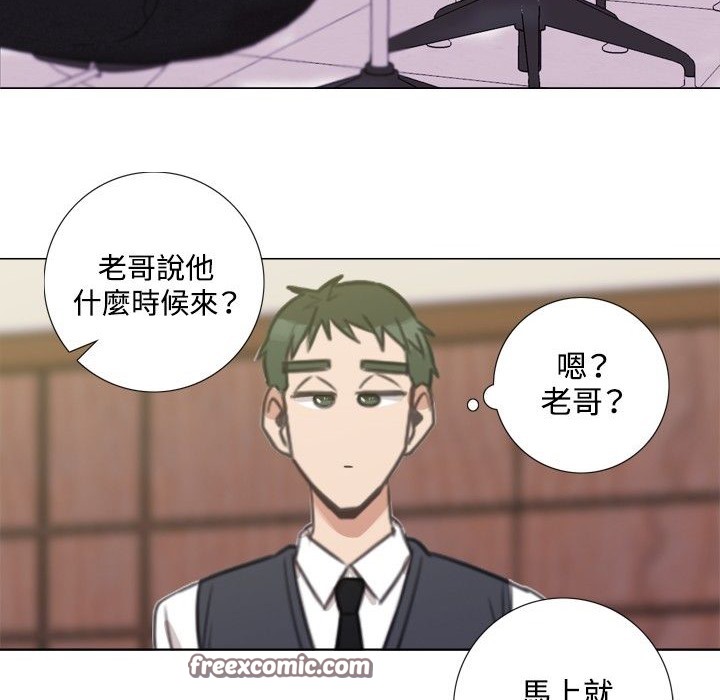 今天在哪嘞第5话