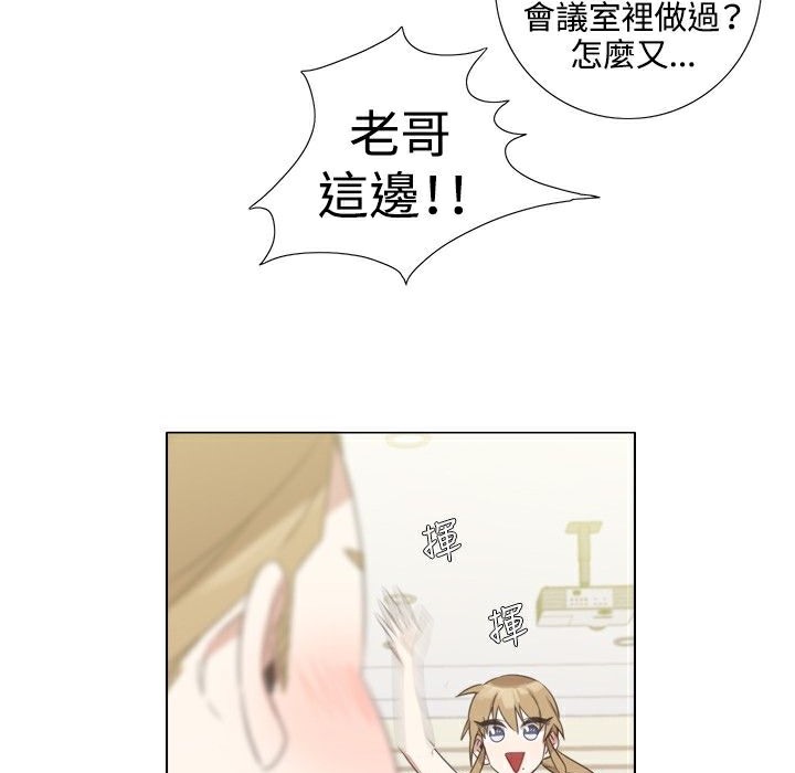 今天在哪嘞第5话