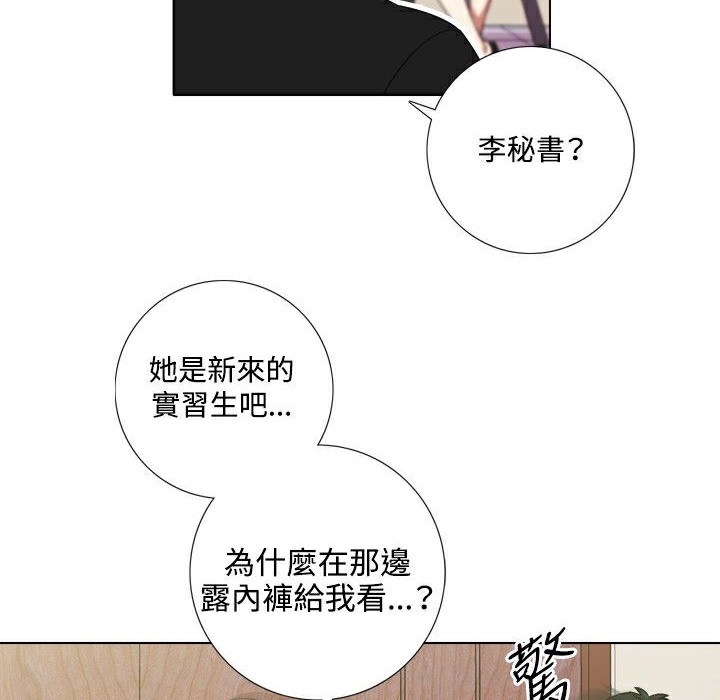 今天在哪嘞第5话