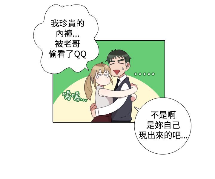 今天在哪嘞第5话