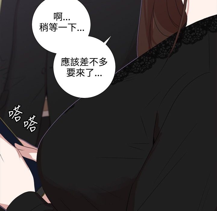 今天在哪嘞第5话