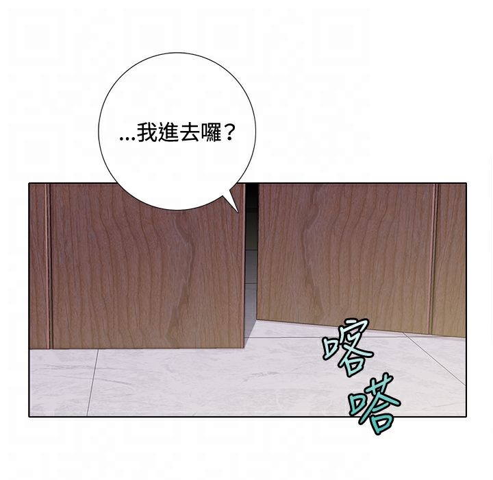 今天在哪嘞第5话