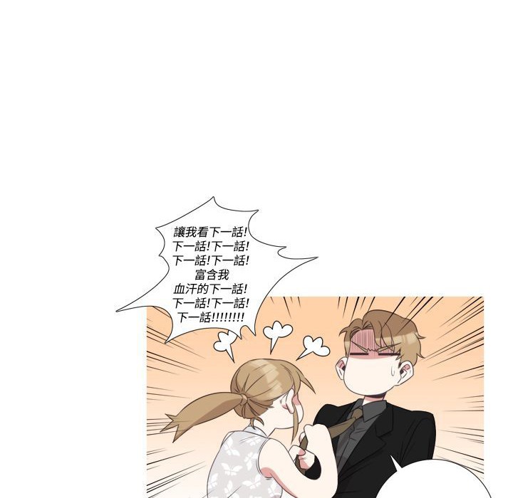 今天在哪嘞第5话