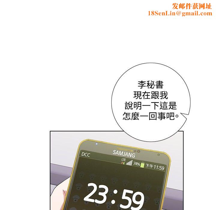 今天在哪嘞第6话