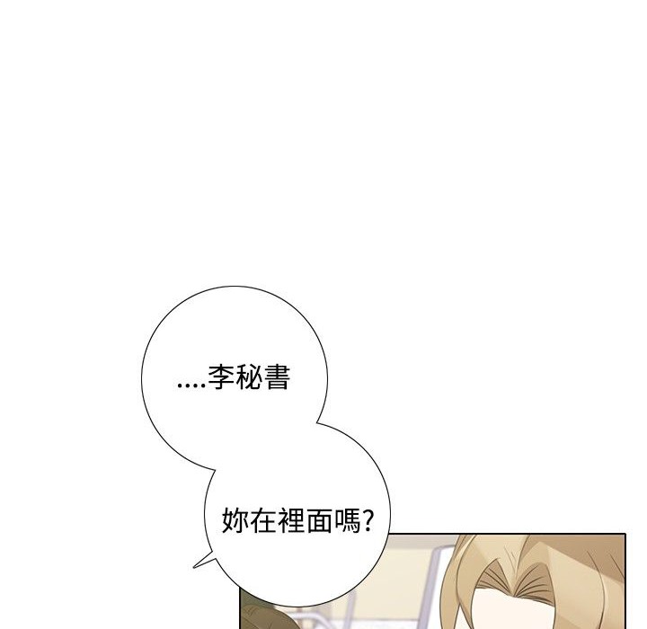 今天在哪嘞第6话