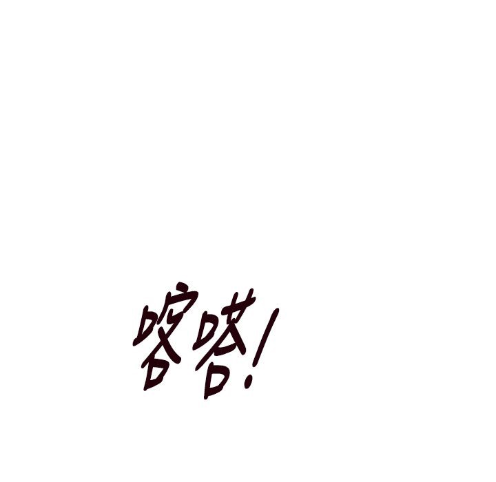 今天在哪嘞第6话