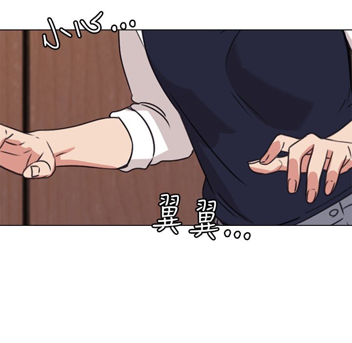 今天在哪嘞第6话