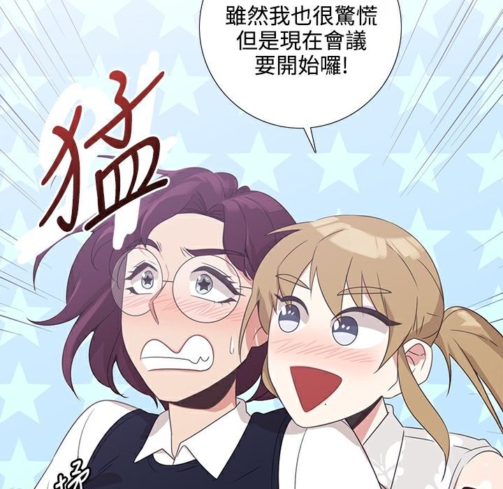 今天在哪嘞第6话