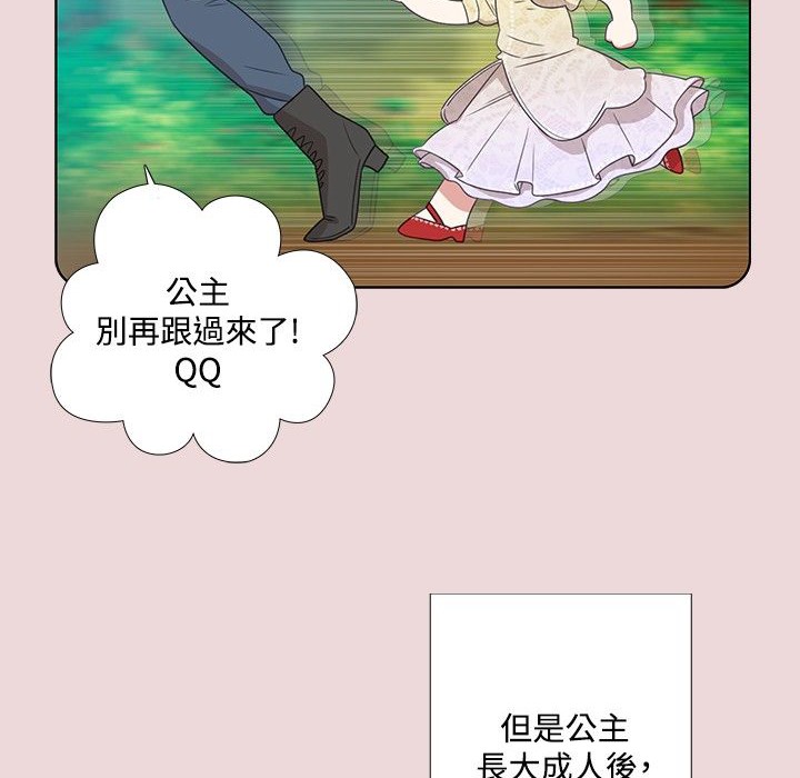 今天在哪嘞第6话