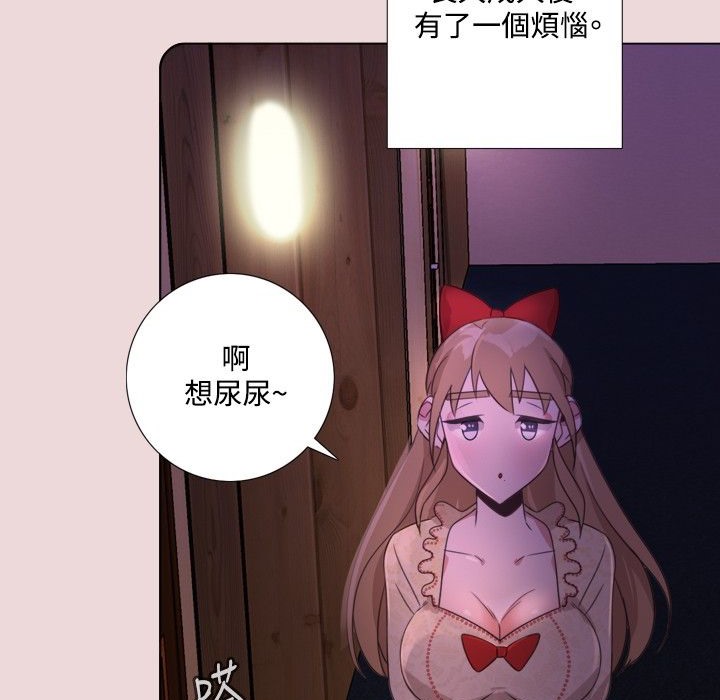 今天在哪嘞第6话