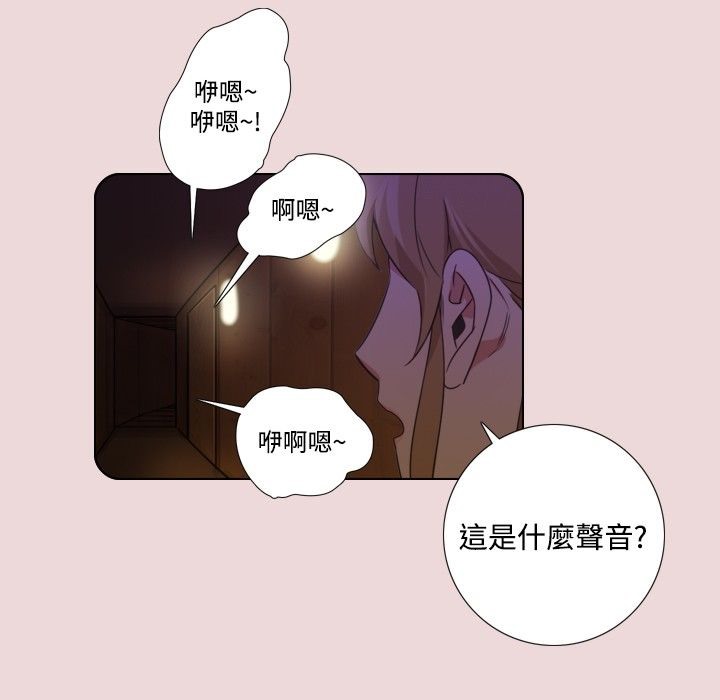 今天在哪嘞第6话