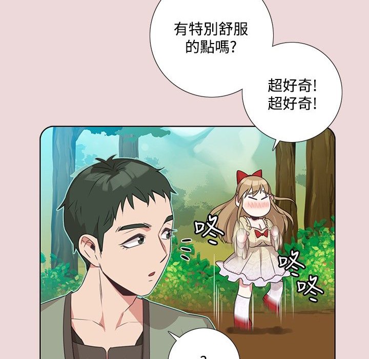 今天在哪嘞第6话