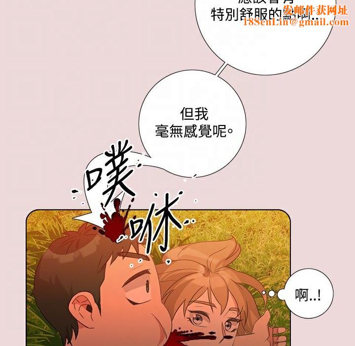 今天在哪嘞第6话