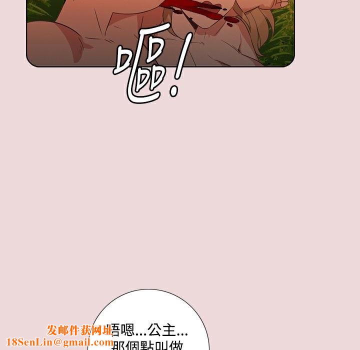 今天在哪嘞第6话