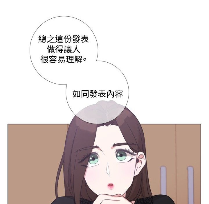 今天在哪嘞第6话