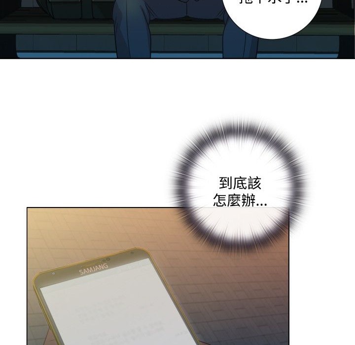 今天在哪嘞第6话