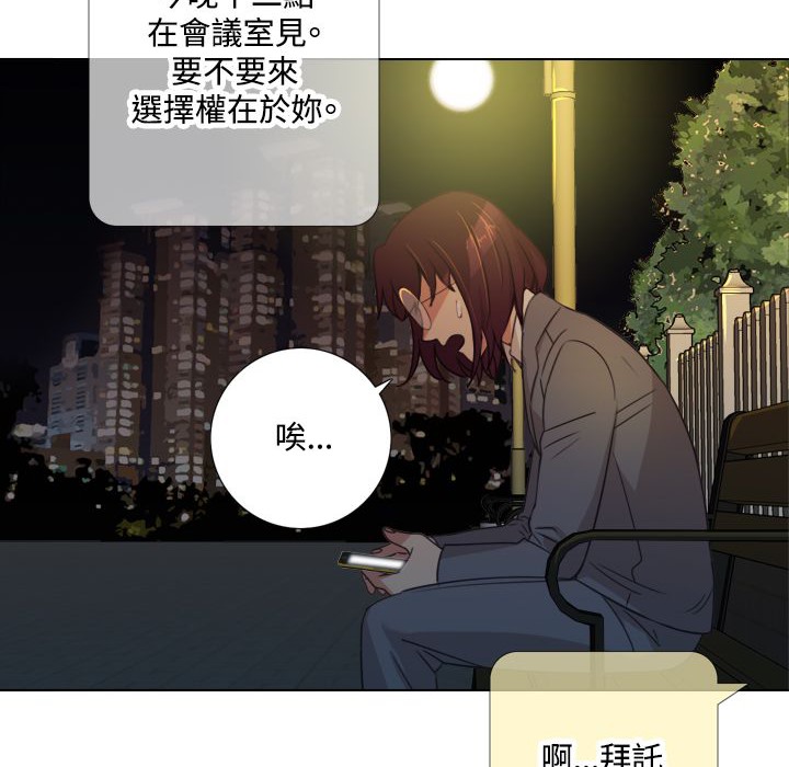 今天在哪嘞第6话