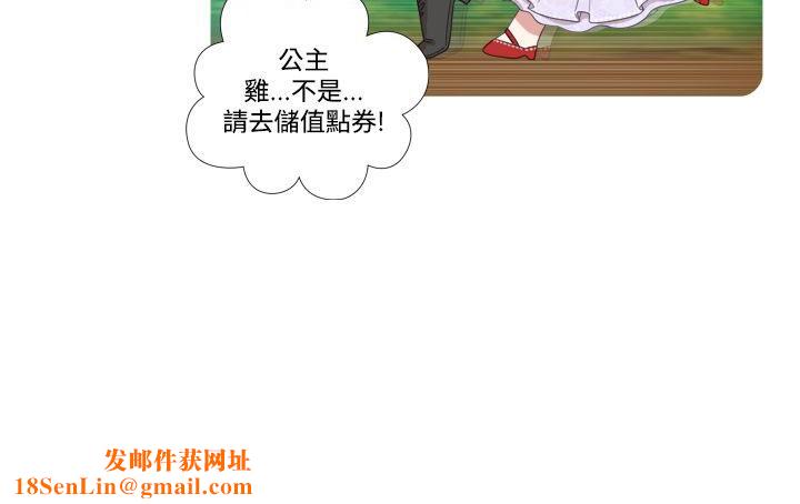 今天在哪嘞第6话