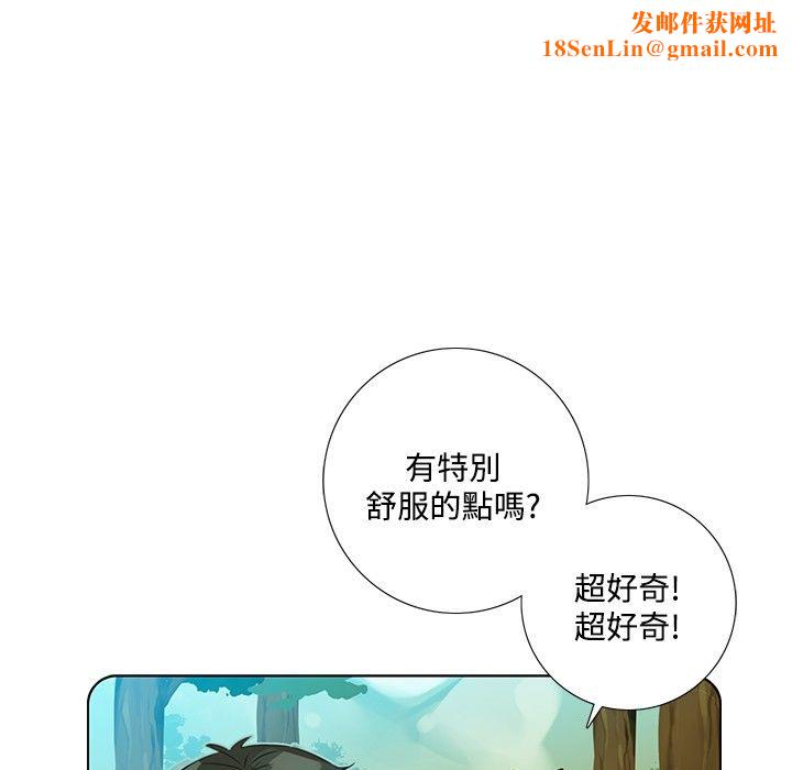 今天在哪嘞第7话