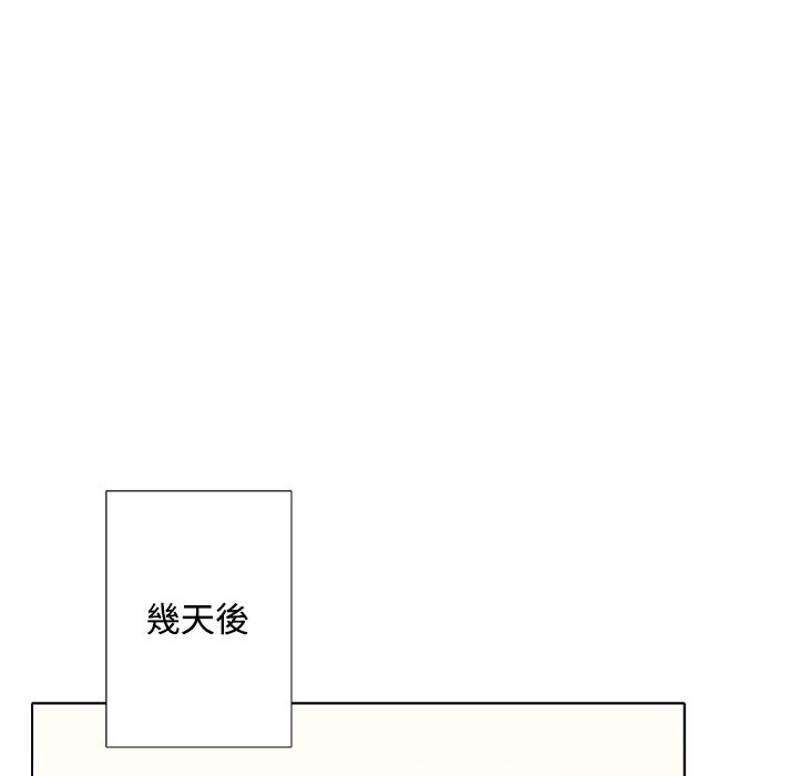 今天在哪嘞第7话