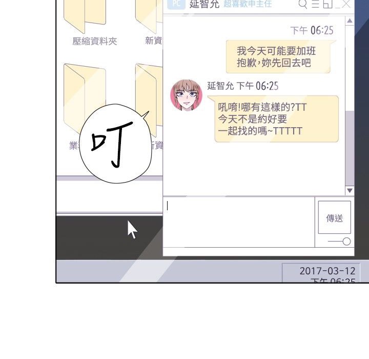 今天在哪嘞第7话