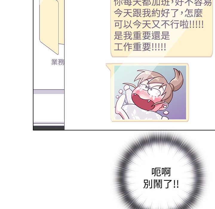 今天在哪嘞第7话