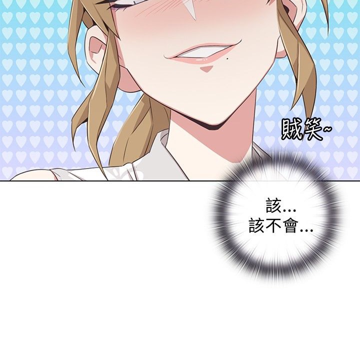 今天在哪嘞第7话