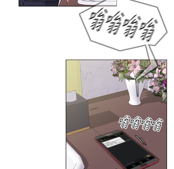 今天在哪嘞第7话