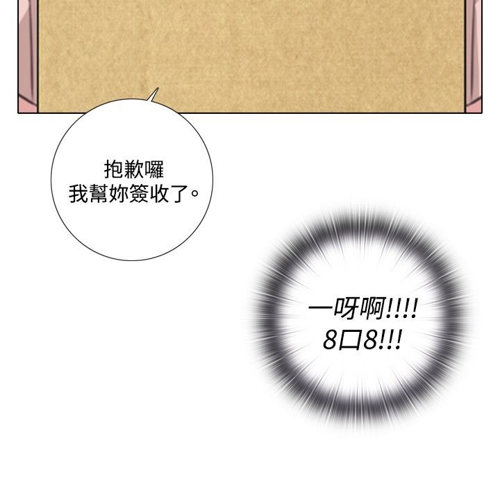 今天在哪嘞第7话