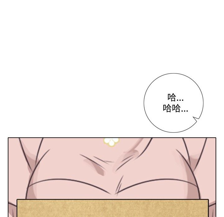 今天在哪嘞第7话