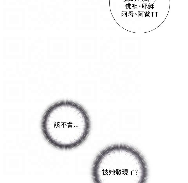 今天在哪嘞第7话