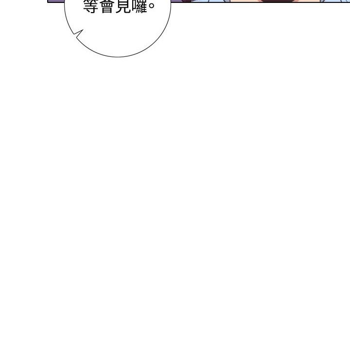 今天在哪嘞第7话