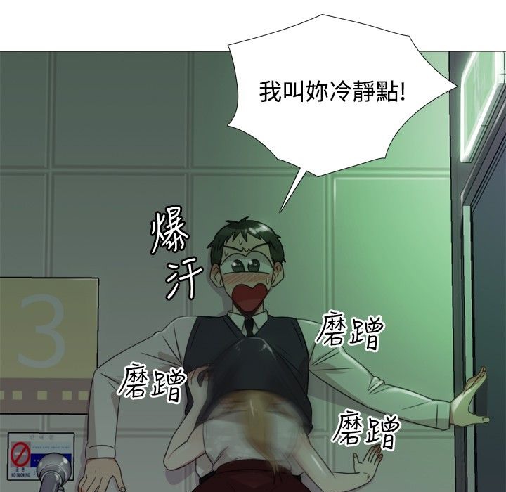 今天在哪嘞第7话