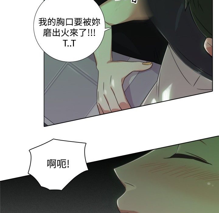 今天在哪嘞第7话