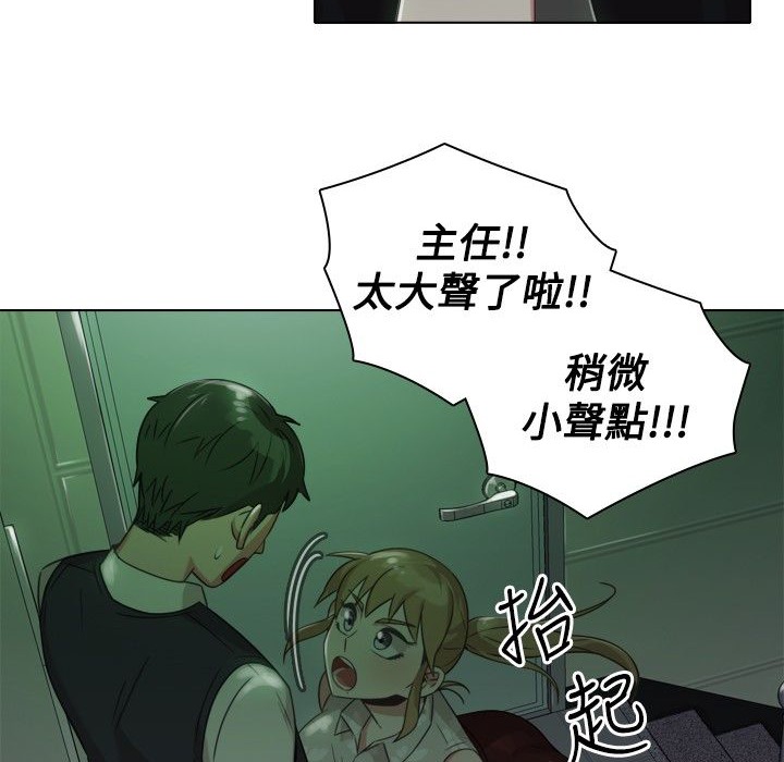 今天在哪嘞第7话