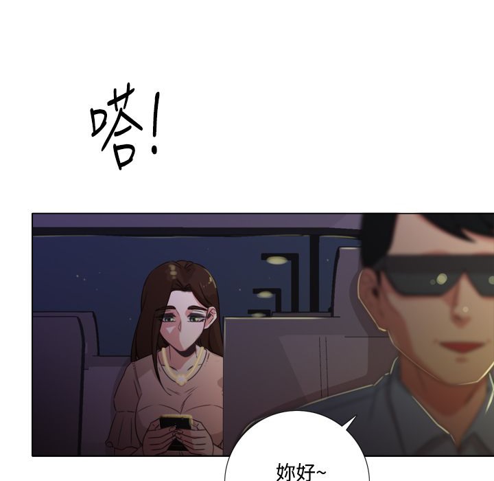 今天在哪嘞第7话