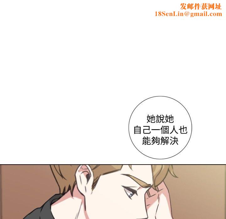 今天在哪嘞第8话