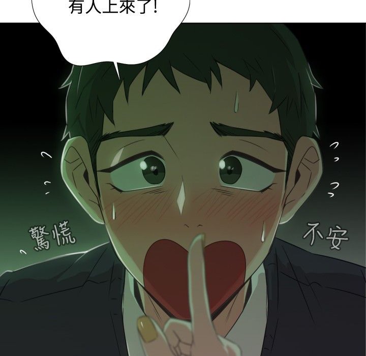 今天在哪嘞第8话