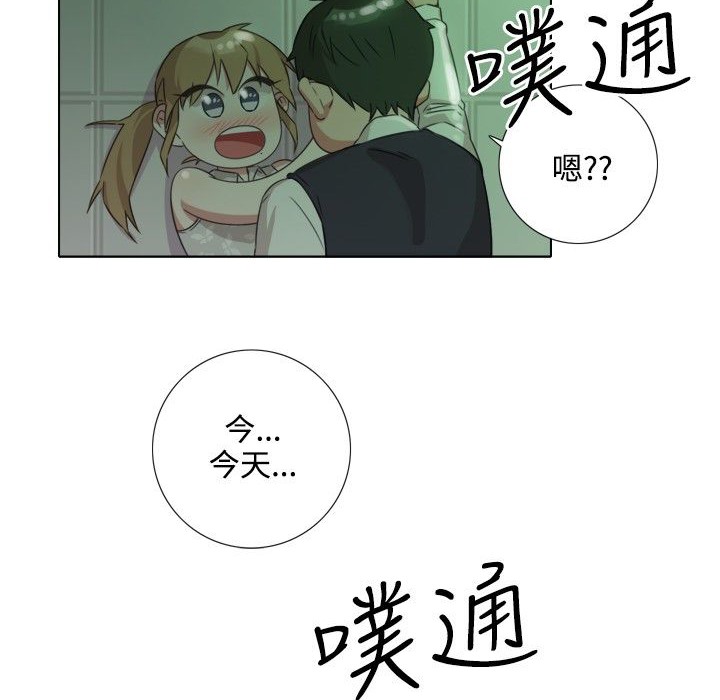 今天在哪嘞第8话