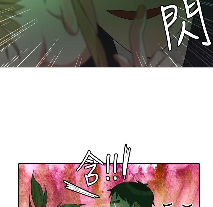 今天在哪嘞第8话