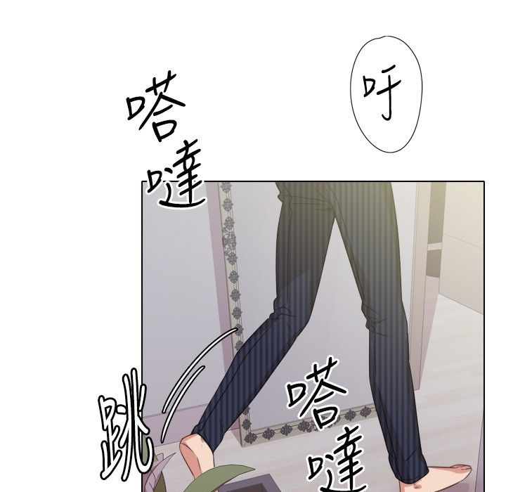 今天在哪嘞第8话