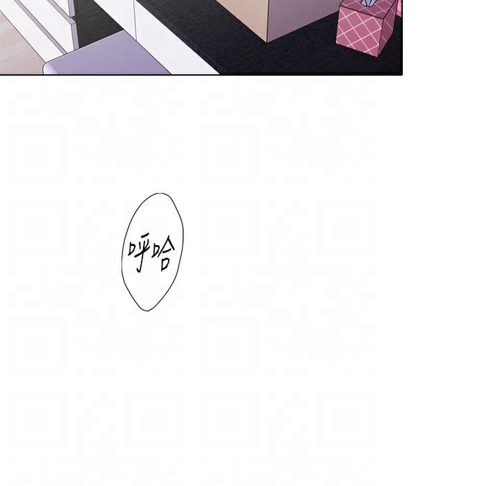 今天在哪嘞第8话