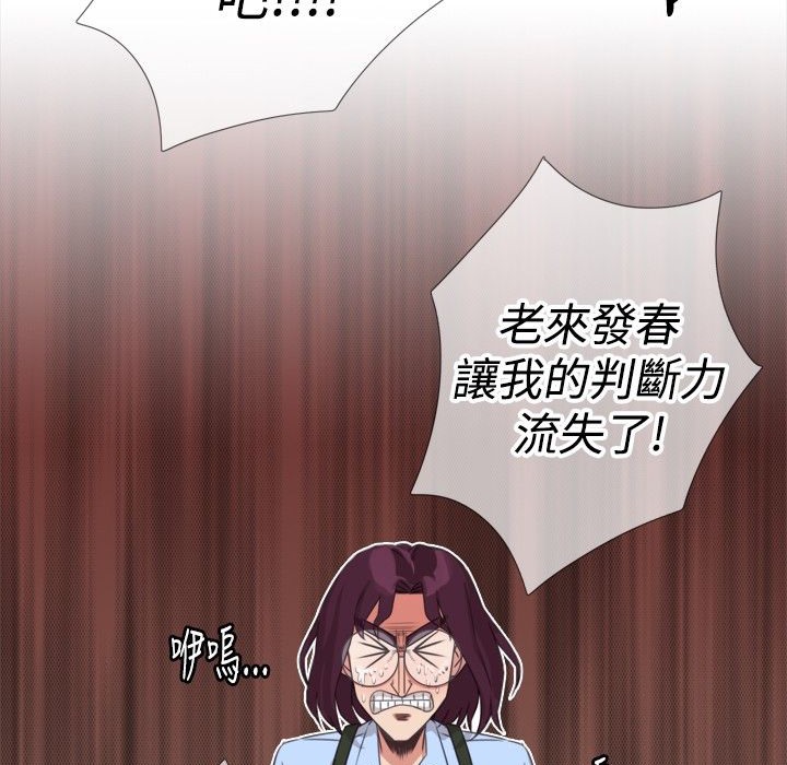 今天在哪嘞第8话